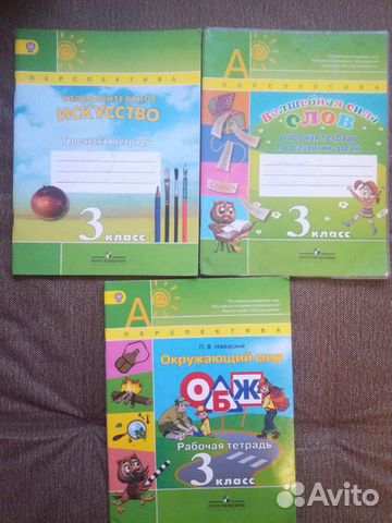 Рабочая тетрадь