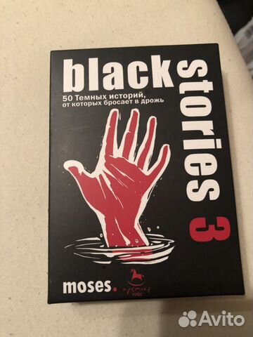 Настольная игра темные истории 3