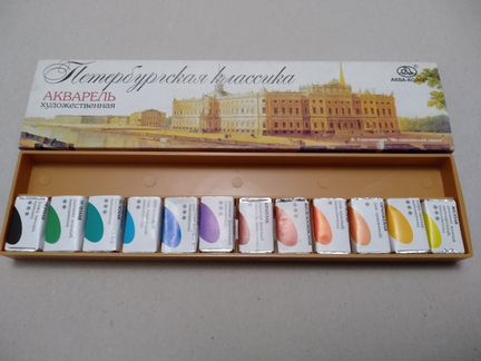 Профессиональные акварельные краски