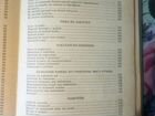 Книга 1908г.Старинна кухня, кулинарные рецепты объявление продам
