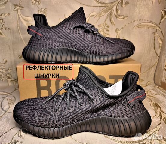 Кроссовки Adidas Yeezy Boost 350 Тёмные