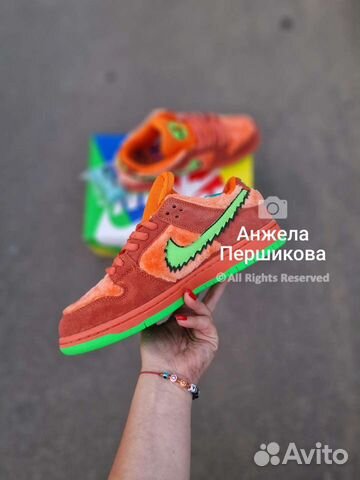 Nike Dunk 