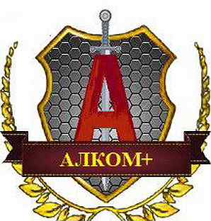 Алком вакансии. Алком подольск. Алком вакансии. Алком вакансии. Алком вакансии.