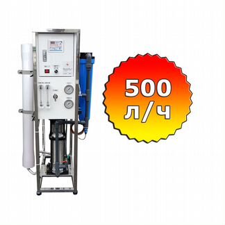 Обратный осмос до 500л/ч