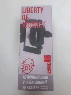 Держатель для телефона усиленный на штанге