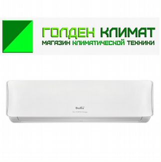 Сплит системы on/off Балу 21м2 со склада