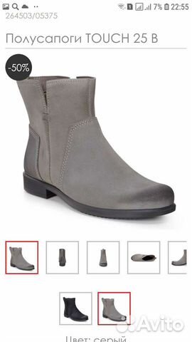 Экко, весна/осень 39 р-р замша