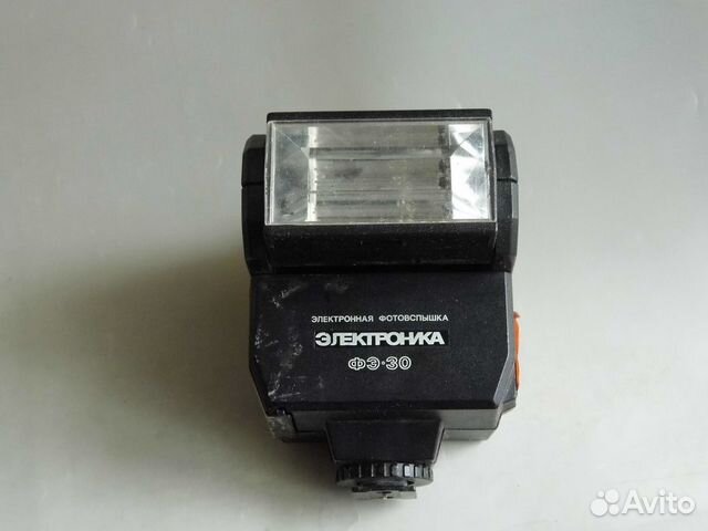 Фотовспышка Электроника фэ 30
