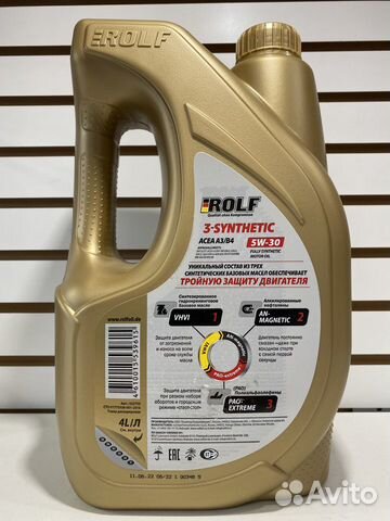 Масло rolf 3-synthetic 5w30 SL/CF acea A3/B4 4 Л