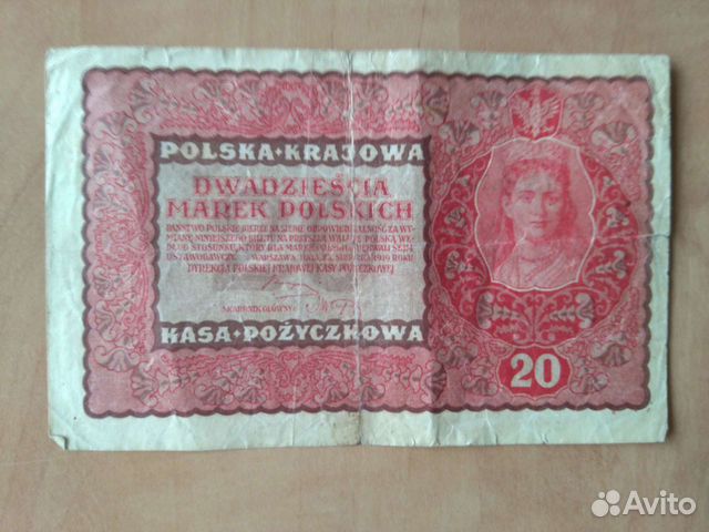 Купюры Польша 5 и 20 марок 1917 и 1919 год