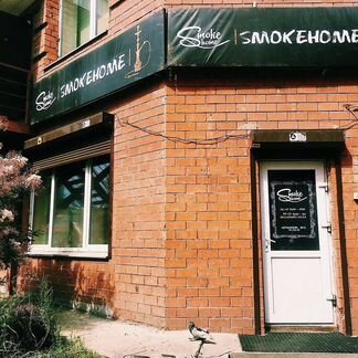 Кальянная smokehome