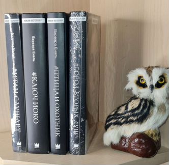 Серия онлайн-бестселлер 7 новых книг