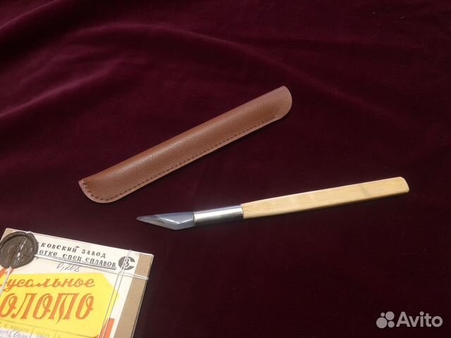 Агатовый зубок полировщик