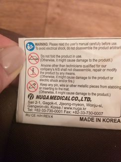 Односпальный мат nuga best