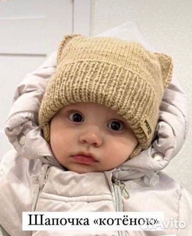Шапочка для малыша «Котошапка»