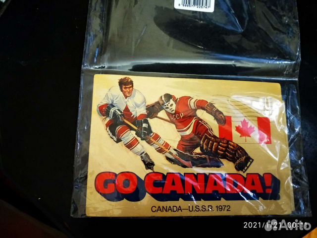 Открытка 1972 с автографами хоккеистов Канады