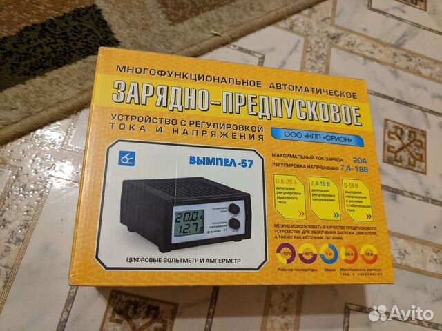 зарядное вымпел 57 инструкция. вымпел 57. зарядное вымпел 57 инструкция. зарядное вымпел 57 инструкция. вымпел-57 купить.