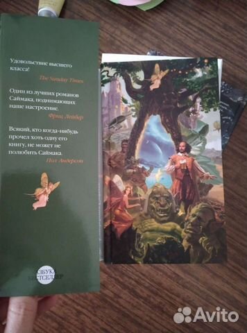 Книги фэнтези, young adult