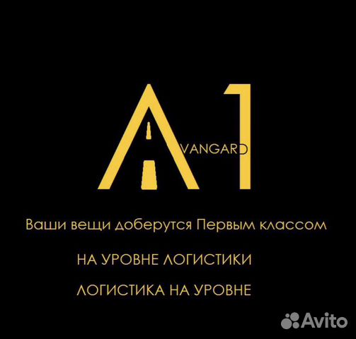 Водитель на газель next