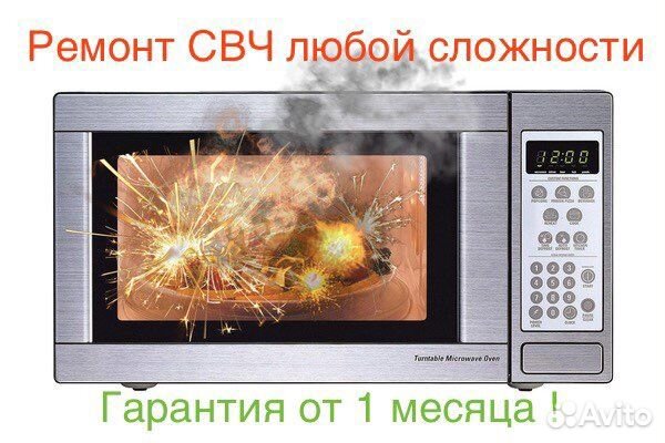 Искрит микроволновка ремонт своими руками