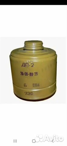 Противогазные балоныдп-2