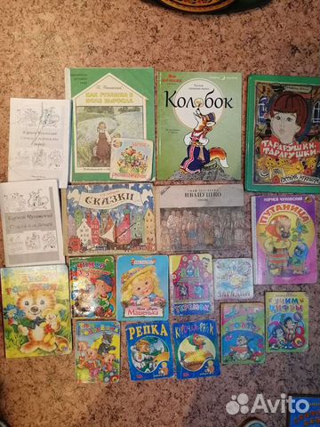 Детская литература, книги