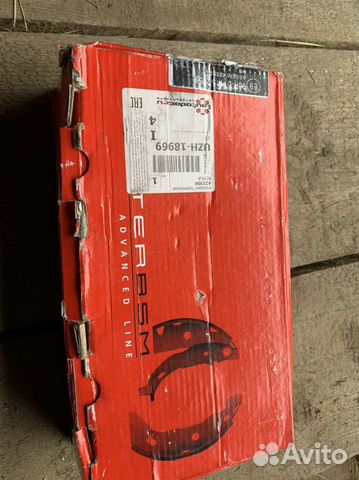 Колодки задние для Пинина