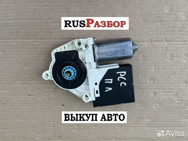 Моторчик стеклоподъемника Фольксваген Пассат сс