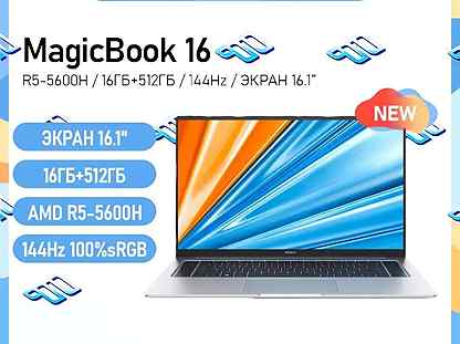 Magicbook x 16 16 512 гб