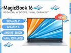 Honor MagicBook 16 R5-5600H 16GB новый объявление продам