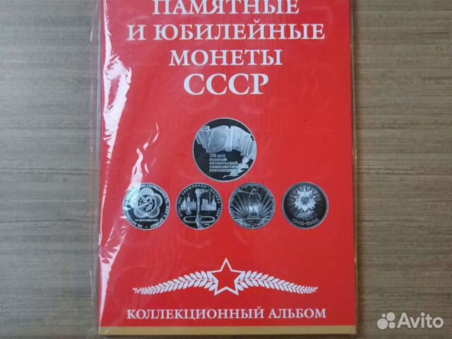 Как сделать планшет под монеты