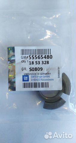 55565480 Импульсное кольцо распредвала GM 1.6/1.8