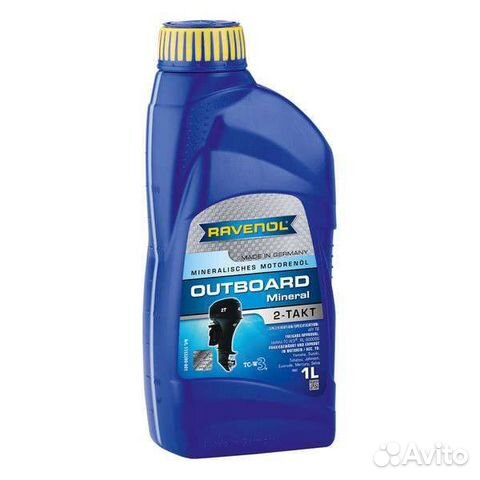 Ravenol Outboardoel 2T минеральное 1л лодочное