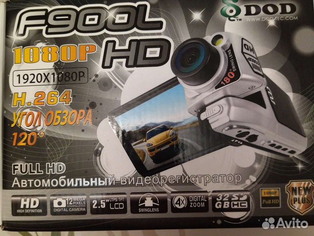 Видеорегистратор