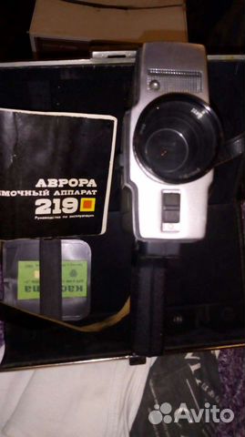 Фото аппараты СССР