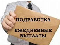 Расклейщик листовок г. Воскресенск/ Подработка