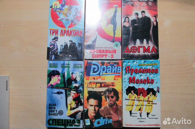 Видеокассеты