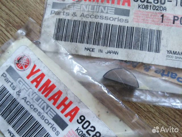 Оригинальная шпонка Yamaha