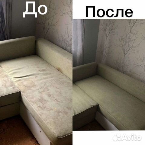 Чистка диванов