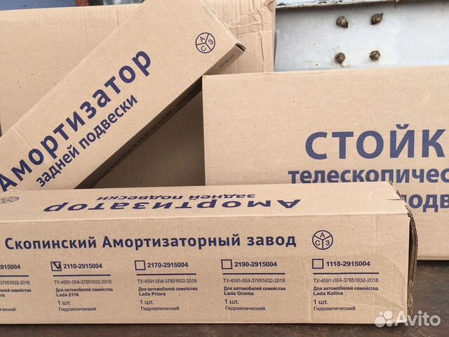 Амортизаторы, стойки ваз