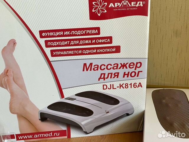 Нижний новгород массажеры. Подставка для рук маникюрная. Подставка для рук для маникюра. Миска для рук для маникюра