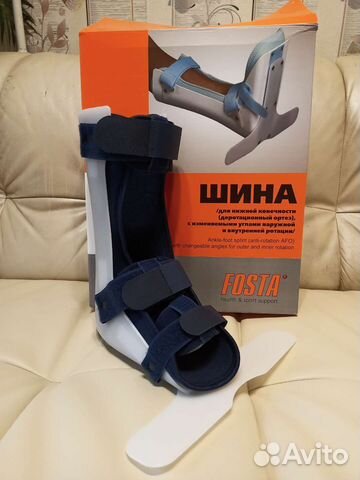 Шина для нижней конечности деротационный ортез