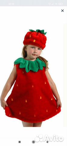 Костюм клубнички