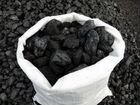 Уголь с доставкой объявление продам
