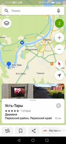 Участок 12,5 сот. (ИЖС)