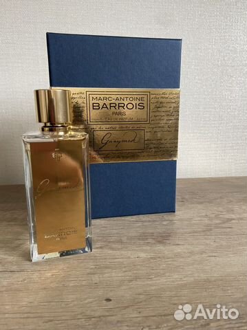 Ganymede Marc-Antoine Barrois