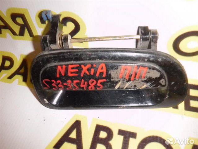 Ручка двери наружная правая Daewoo Nexia 1995-2016