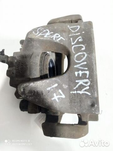 Суппорт тормозной передний левый Land Rover