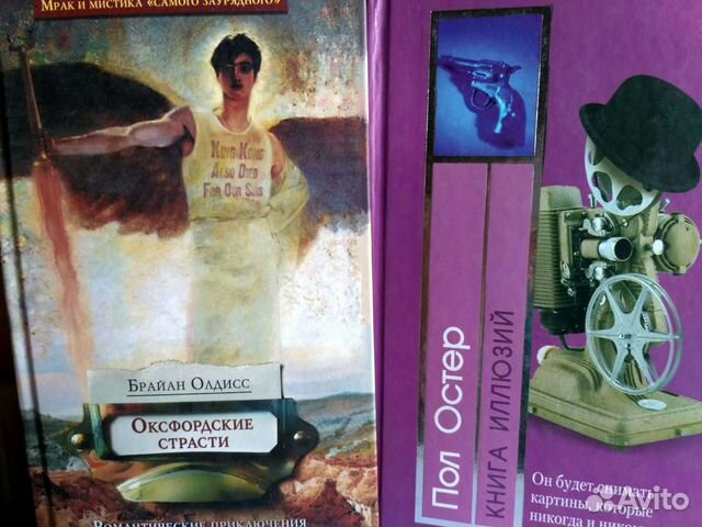 Книги разные.Э.Лимонов.Б.Акунин