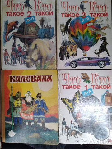 Что такое, кто такой, Стругацкий, Бердяев, Спаркс